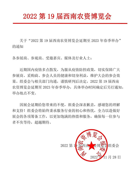 2022��19�������r(n��ng)�Y���[��(hu��)