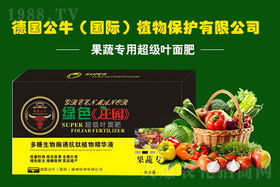 ��(gu��)��ţ����(gu��)�H��ֲ�ﱣ�o(h��)���޹�˾18