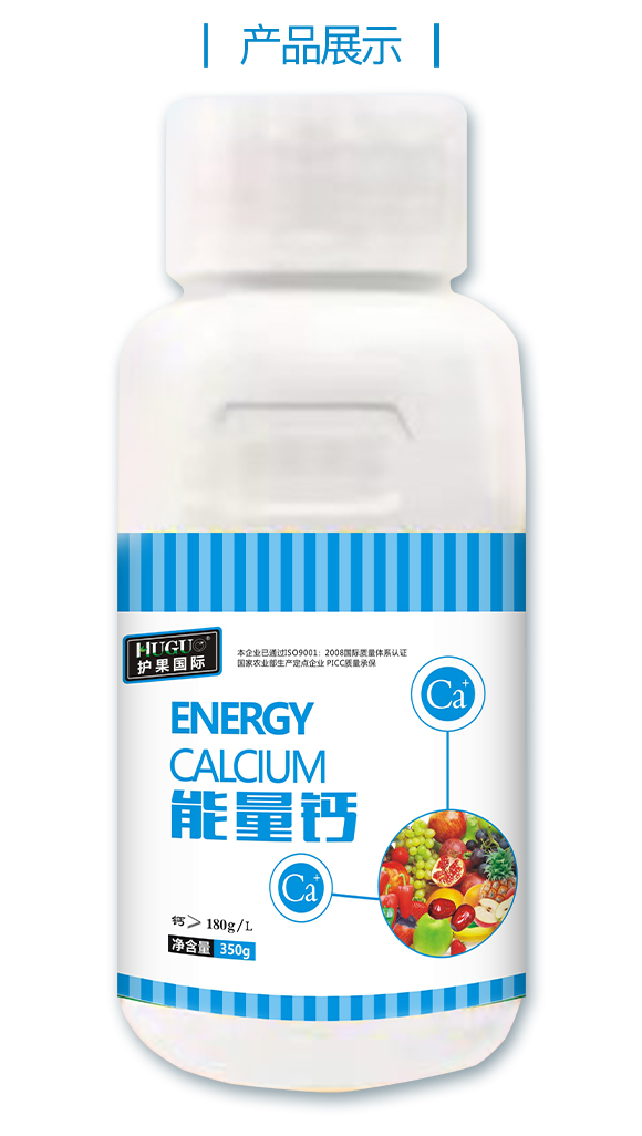 護果國際855862_04