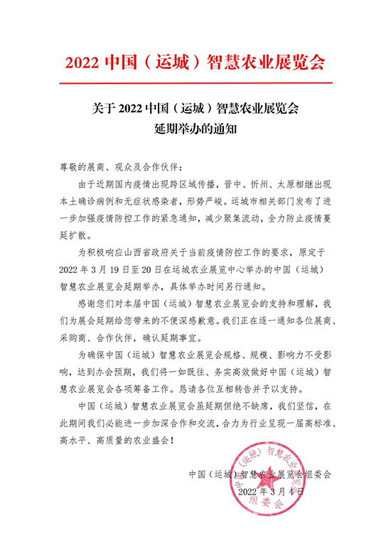 �𾴵�չ�����^�����������: