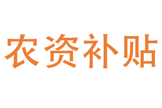 �r(n��ng)�Y�a(b��)�N