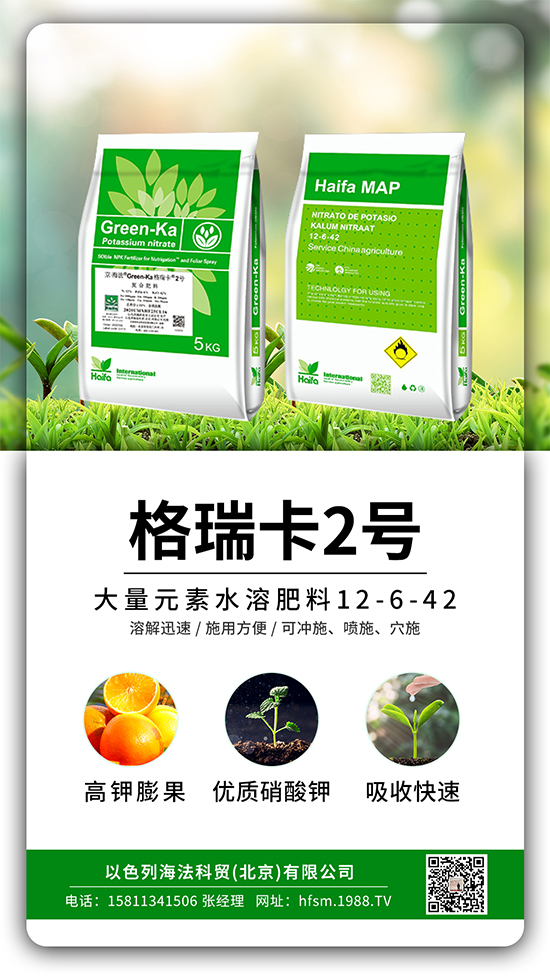 ����������a(ch��n)���������Ž^�ѹ��չ�����ɫ��ԭ�b�M(j��n)�ڣ��䷽�f����һ��