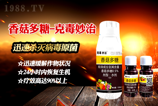 ֲ�ﲡ�����ġ����ǡ����ٚ����x�׷�ʭ������Ч���L(zh��ng)�_(d��)40�죡