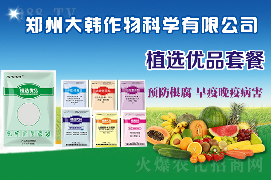 ����ˎ���ʺ��l�l(f��)��ô�k���l(f��)��ˎ���ʺ�����a�ȣ�