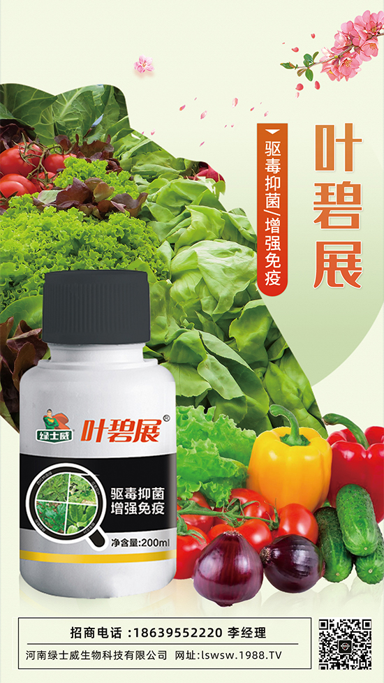 ���ϾGʿ������Ƽ����޹�˾14