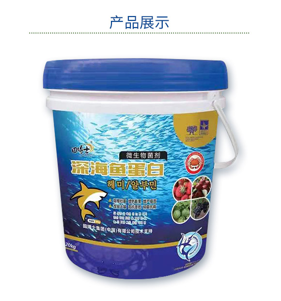 �ﲩʿ���F���޹�˾��873702��_05