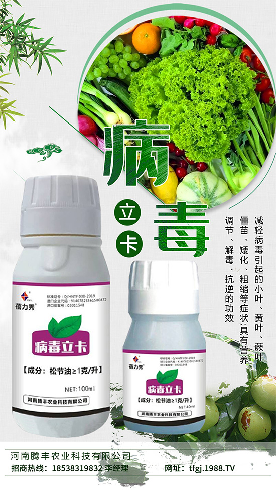     ������һ�N����ֲ�ﲡ����������Ĳ������N�����Σ�������׵��y��������Ⱦ�߲�ֲ�����c�߲ˠ��Z���L������B(y��ng)����ͬ�r��Ӱ�ֲ����B(y��ng)�ւ�ݔ�����ƹ�����õ��M(j��n)��