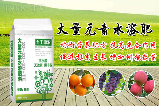 ����Ԫ��ˮ�ܷʺ���ô������Ԫ��ˮ�ܷ�����Щ��Ч��