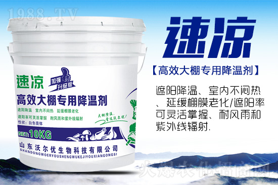 ɽ�|�փ|������Ƽ����޹�˾58