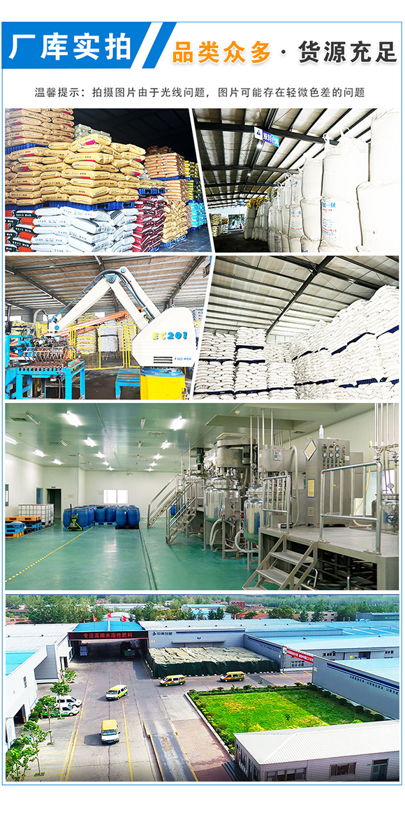 小麥專用復(fù)合肥料25-13-7-農(nóng)富天下6