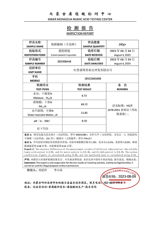 QQ�DƬ20231021114804