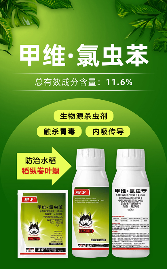 �����¹چ̵��r(n��ng)�I(y��)�Ƽ����޹�˾���{����