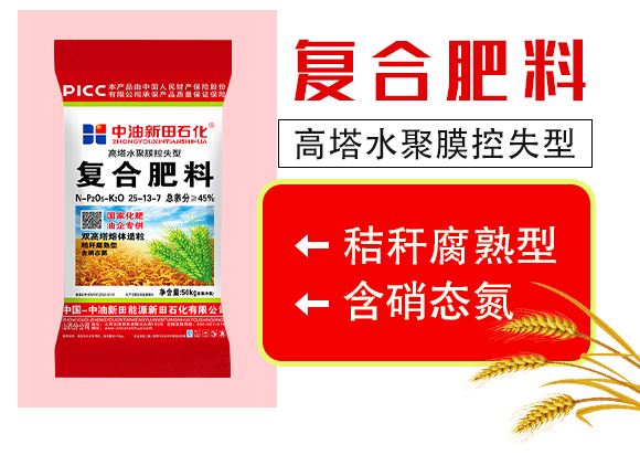 ����ˮ��Ĥ��ʧ�͏�(f��)�Ϸ���-����ʯ��_02