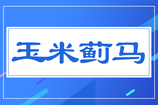 �����E�R