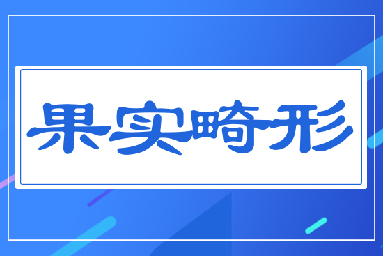 ����(sh��)����