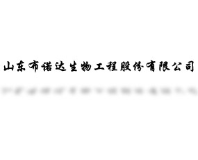 ɽ�|���Z�_(d��)���﹤�̹ɷ����޹�˾