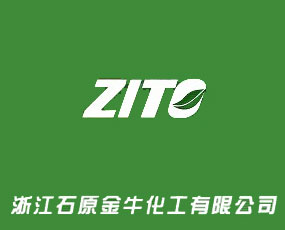 �㽭ʯԭ��ţ�������޹�˾