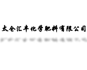 ̫�}�R�S���W�������޹�˾