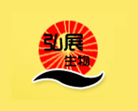 �۹��к�չ����Ƽ����޹�˾