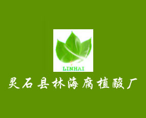 ɽ��ʡ�`ʯ�h�ֺ���ֲ��S(ch��ng)