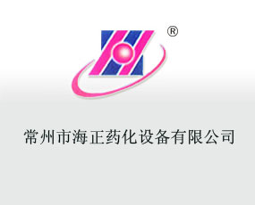 �����к���ˎ���O�����޹�˾