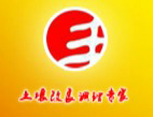 ɽ�|�s�S���ϣ��|�I�����޹�˾