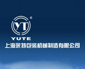 �Ϻ����ذ��b�Cе�������޹�˾