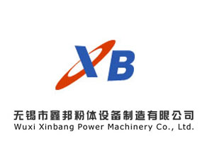 無錫市鑫邦粉體設備制造有限公司
