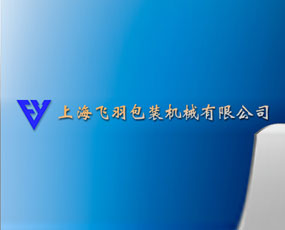 �Ϻ��w����b�C(j��)е���޹�˾