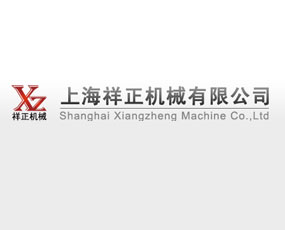 �Ϻ������Cе���޹�˾