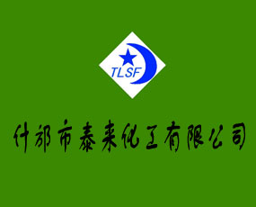 ʲ����̩��(l��i)�������޹�˾