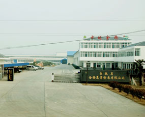 ���ս���r(n��ng)�I(y��)�l(f��)չ���޹�˾