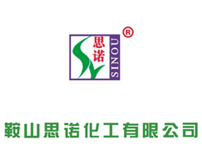 ��ɽ˼�Z�������޹�˾