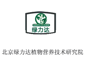 �����G���_ֲ��I�B(y��ng)���g�о�Ժ