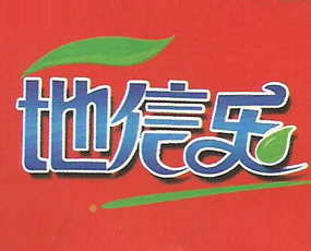 ɽ�|���Ř��ʘI(y��)���޹�˾