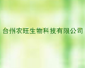 �_�����r(n��ng)������Ƽ����޹�˾