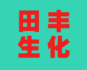 �������S�����������޹�˾