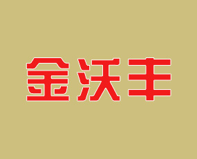 �����S����ʘI(y��)��ɽ�|�����޹�˾