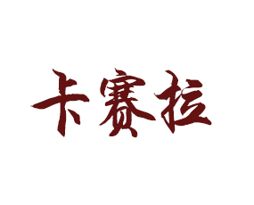 ���m��ِ����(gu��)�H���F(tu��n)���޹�˾