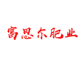 ������ʡ��˼���ʘI(y��)���޹�˾