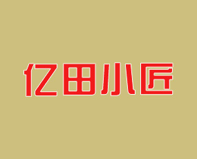 河南田小匠生物科技有限公司