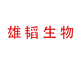 ɽ�|���w����Ƽ����޹�˾