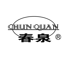 �P(y��ng)�ݴ�Ȫ�Ƽ����޹�˾