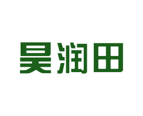 ɽ��껝�������Ƽ����޹�˾