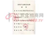 ��I(y��)�a(ch��n)Ʒ��(zh��)�И˜��C��