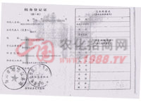 ����(w��)��ӛ�C