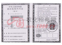 ���A���񹲺͇�(gu��)�M���C(j��)��(g��u)���a�C