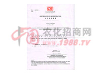 ��˾ע���C��