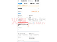 ע��(c��)��Ϣ