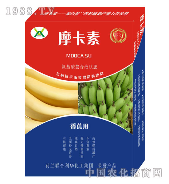 香蕉專用氨基酸螯合液肽肥-摩卡素-強(qiáng)芯國(guó)際